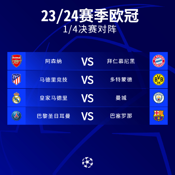 中的顽强斗 中的顽强斗